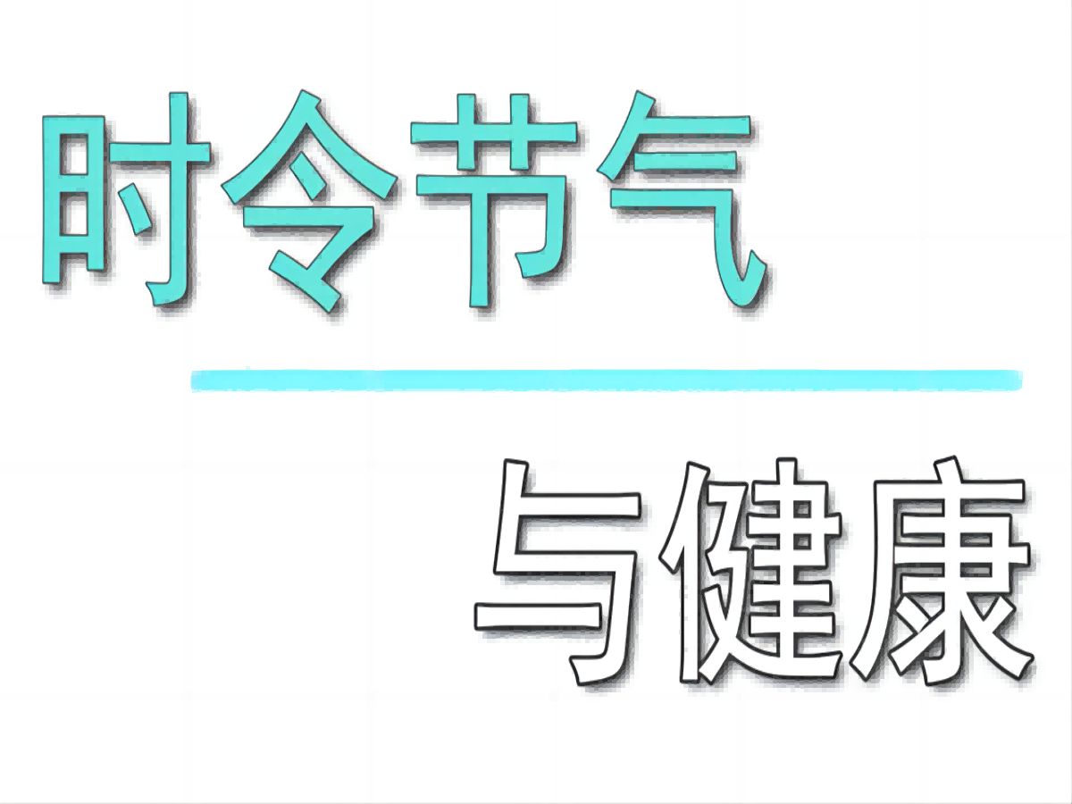 秋分时节,有哪些适合进行的户外活动?哔哩哔哩bilibili