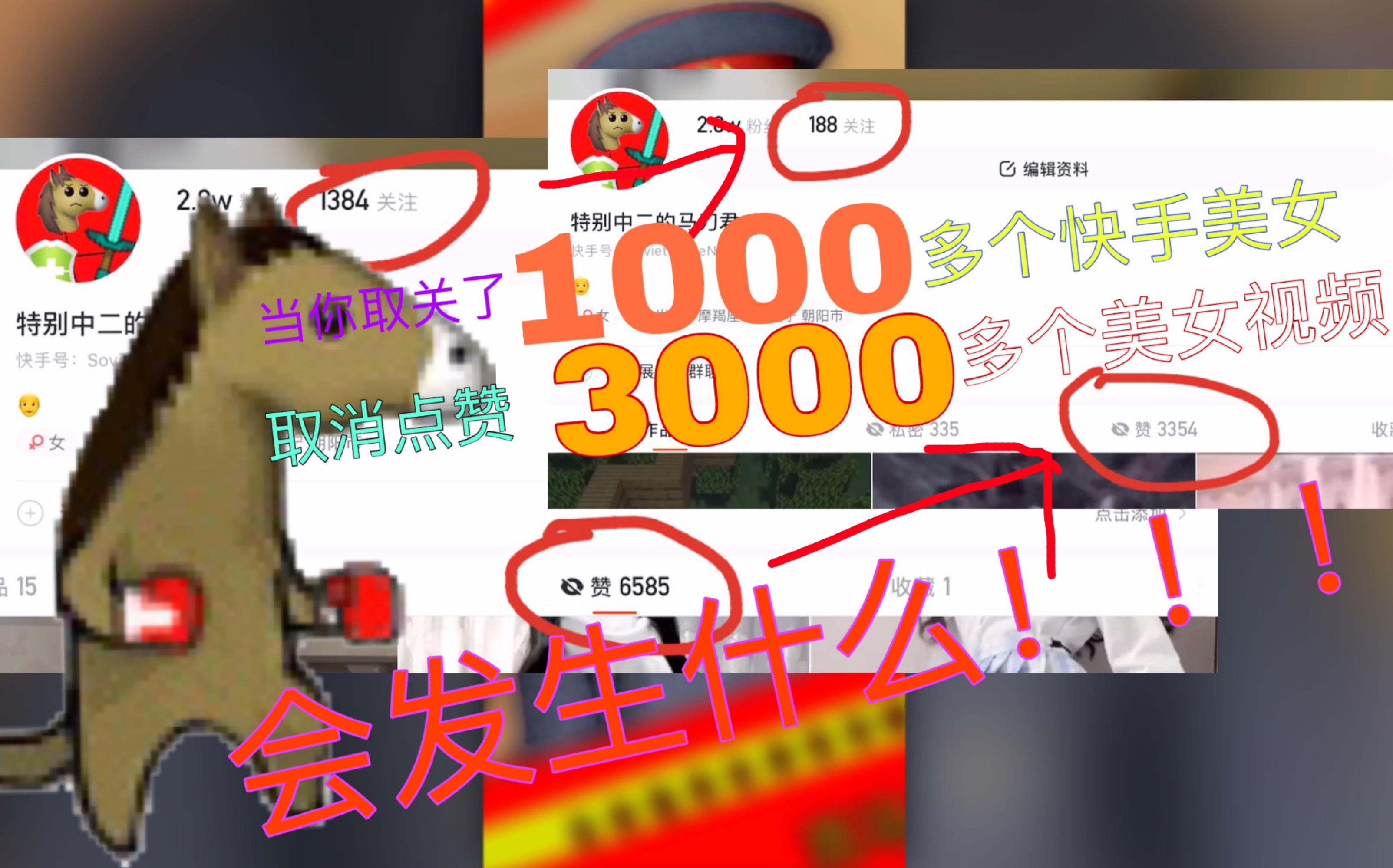 快手点赞在线下单怎么取消(快手点赞在线下单怎么取消掉)