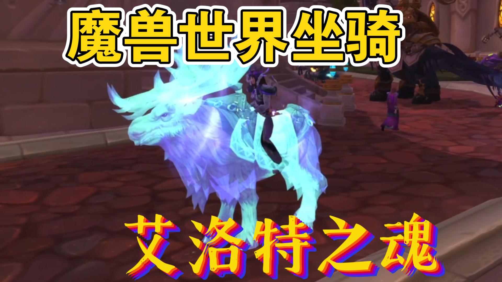 魔兽世界考古,魔兽世界考古学在哪里学 魔兽世界考古,魔兽世界考古学在哪里学