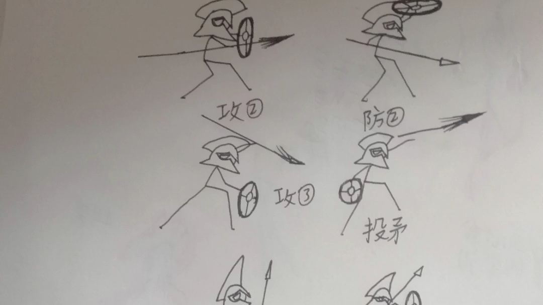 西福斯和阿特尤斯.的颜色没填完整,下次改.