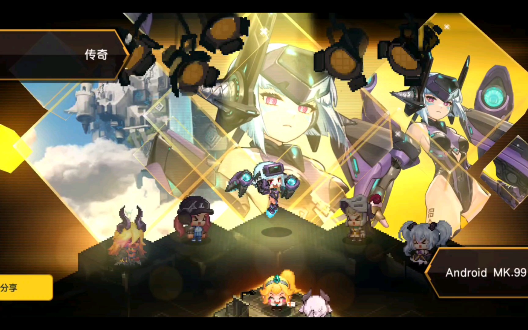 《坎公骑冠剑》出货了!mk99