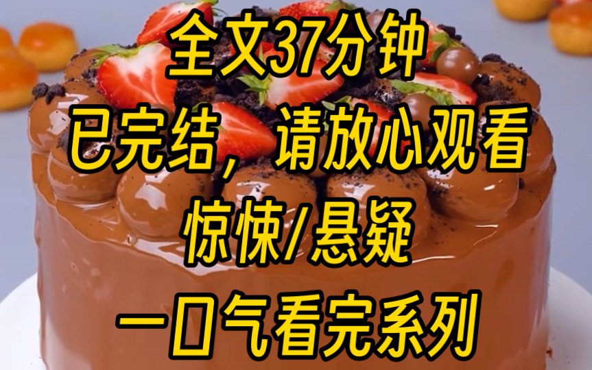 [图]【完结文】高考怪谈，竟然问我15是不是质数？适合喜欢恐怖小说又不敢看的人