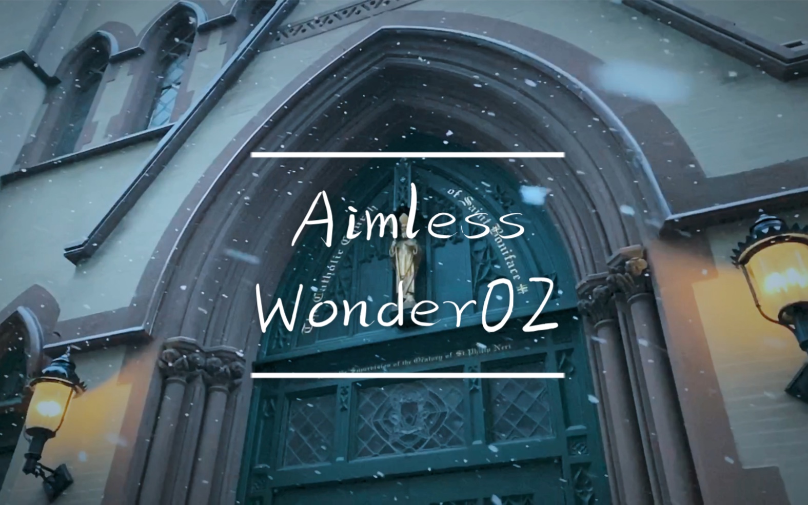 [aimless wonder]02 初雪 梦晓