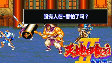 三国志孔明传1中文版正版购买地址 三国志孔明传1中文版单机游戏正版购买地址 三国志孔明传1中文版正版购买地址 三国志孔明传1中文版单机游戏正版购买地址
