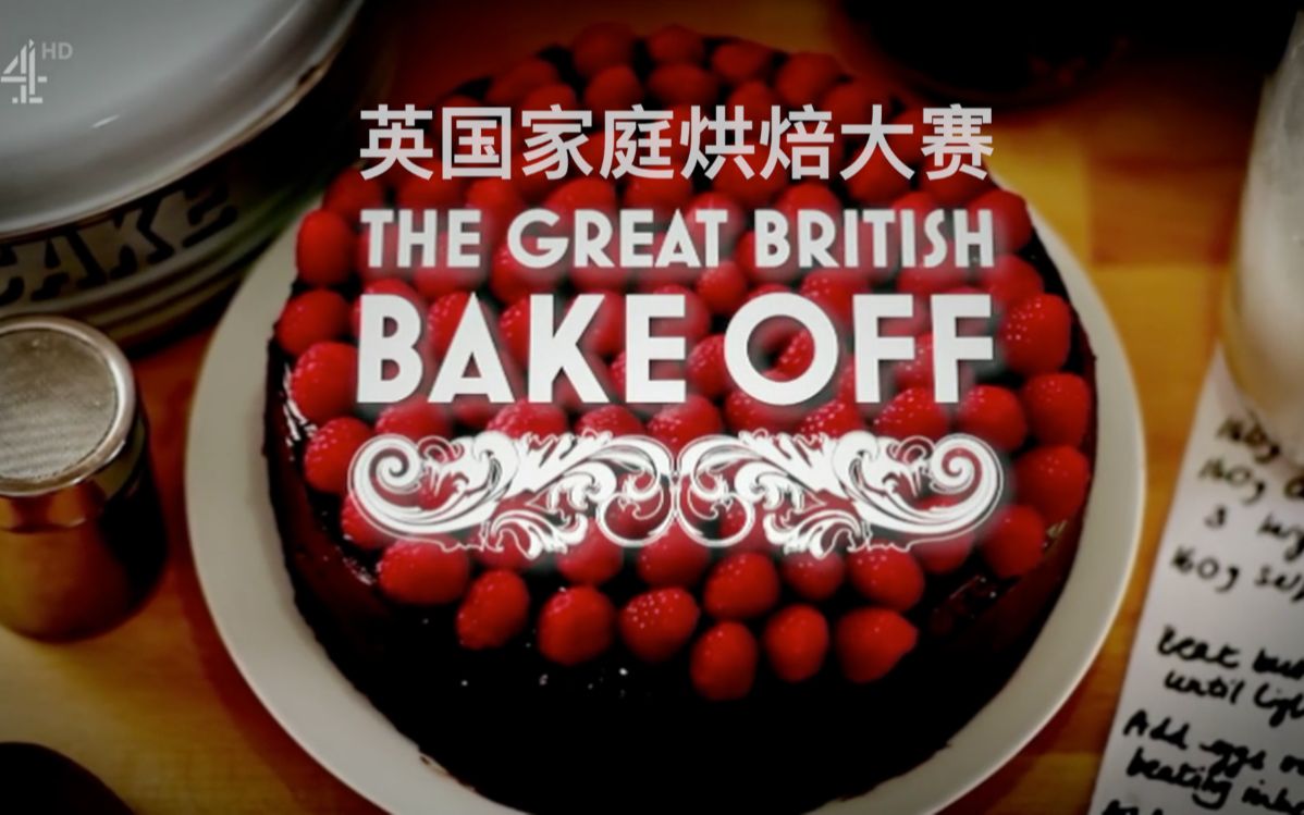 [图]【英文字幕】2021英国烘焙大赛 The.Great.British.Bake.Off.S12