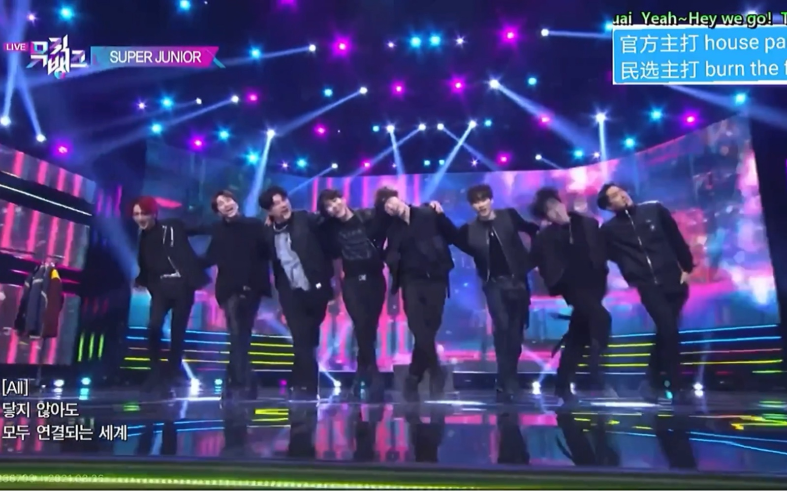 【Super Junior】210326 Music Bank Goodbye Stage'House Party'(直播录屏)哔哩哔哩bilibili