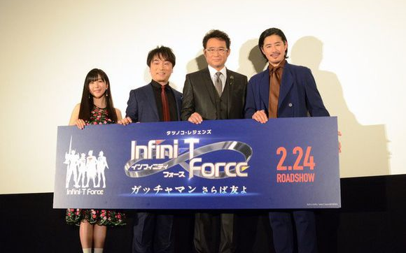 [图]【双子熟肉】Infini-T Force剧场版特别番组放送前短片