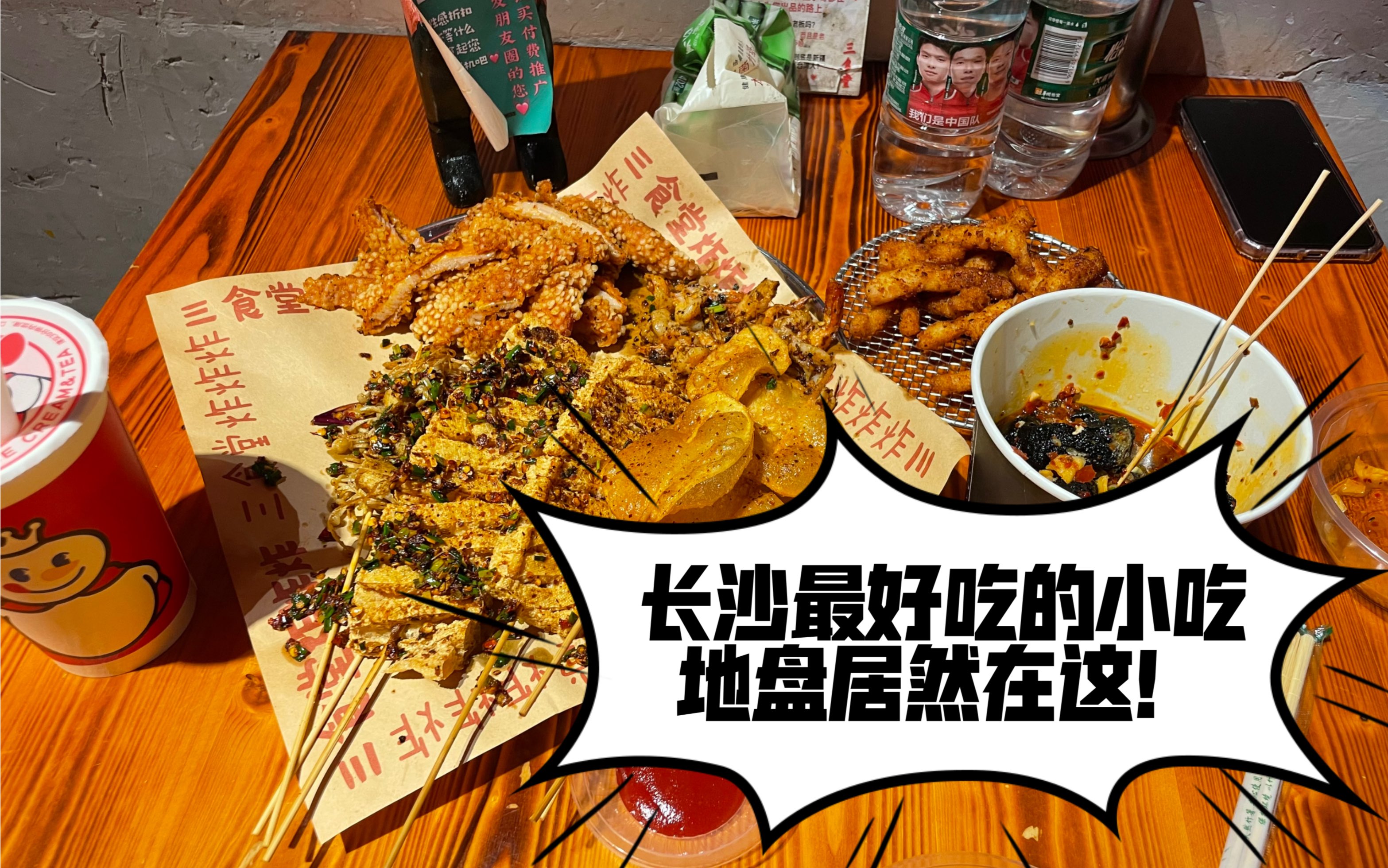 长沙美食小吃探店 本地人推荐!!哔哩哔哩bilibili