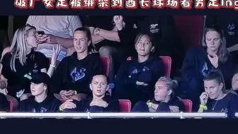 【阿森纳女足】POV当你被迫去看厂子男足比赛时