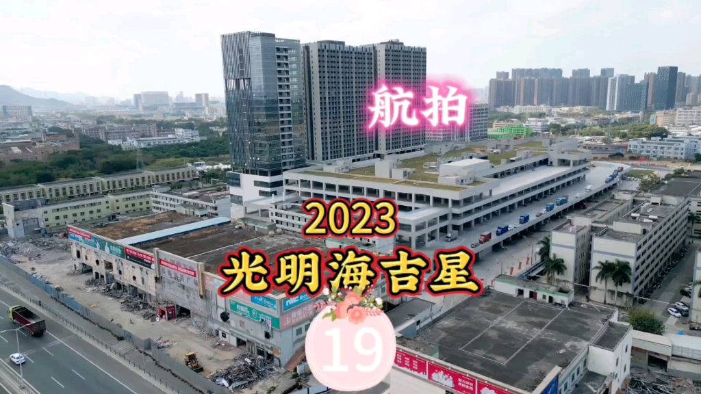 深圳重大民生工程,400万人“菜篮子”一级农产品批发市场哔哩哔哩bilibili