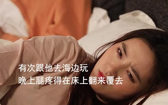 男生有哪些细节能让女生心动?哔哩哔哩bilibili