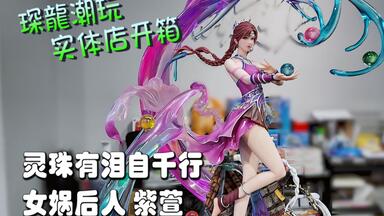 JF STUDIO 1/6 仙剣奇侠伝 李逍遥  アクションフィギュア JF STUDIO 1/6 仙剣奇侠伝 李逍遥 アクションフィギュア