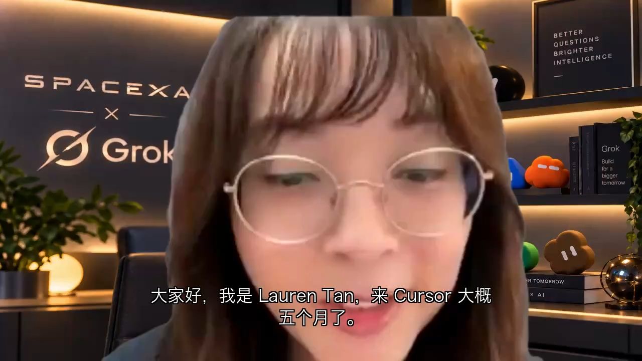 xAI 工程师 Lauren Tan 亲授 Grok Agent 写代码实战（中文字幕版）