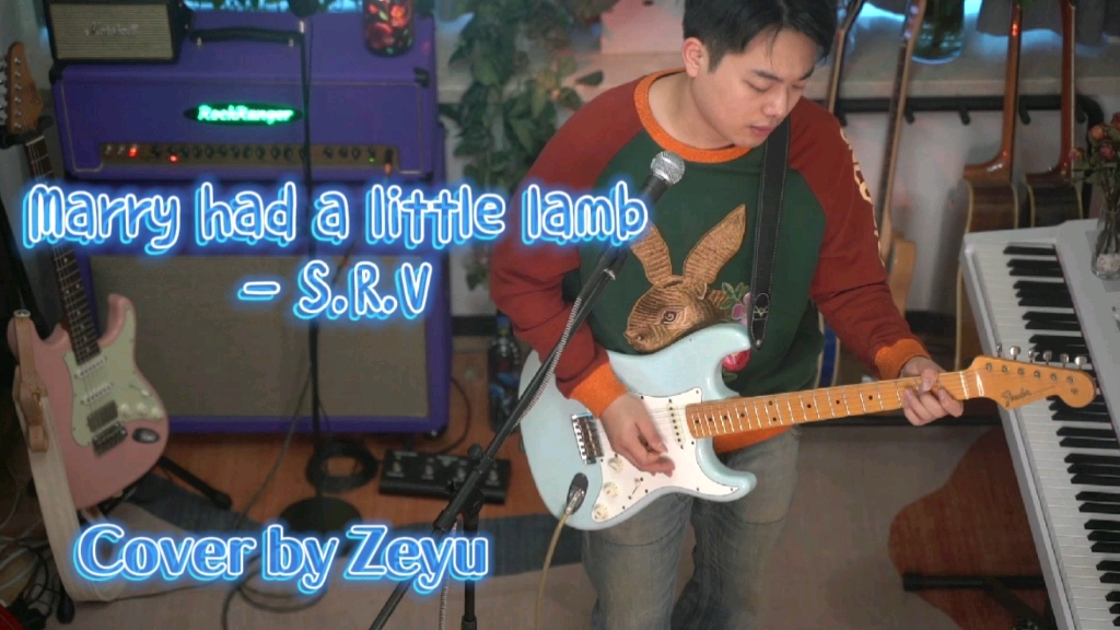 [图]【客厅翻唱】Marry had a little lamb-S.R.V，Cover by Zeyu