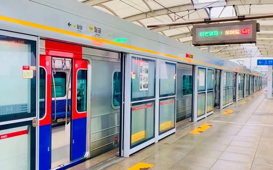 首尔地铁水仁线图片