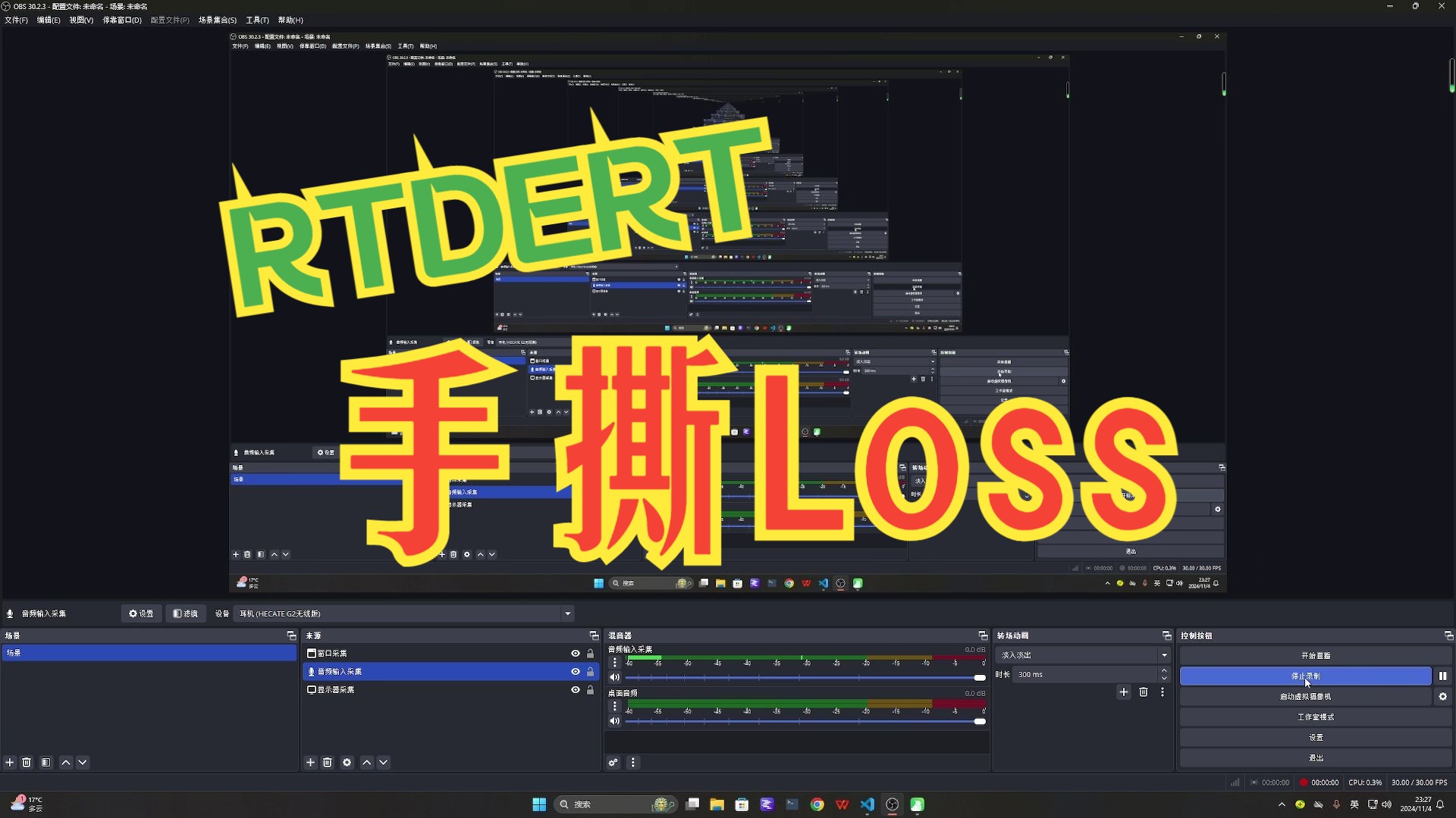 RTDERTLoss哔哩哔哩bilibili