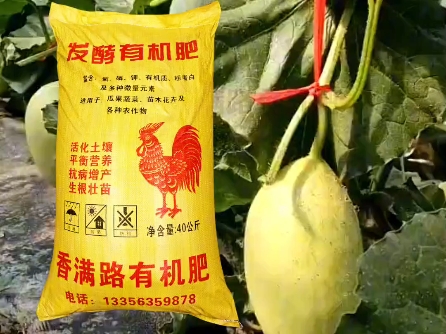 有机肥,鸡粪有机肥,生物有机肥,生物菌肥,发酵鸡粪有机肥,稻壳鸡粪,干
