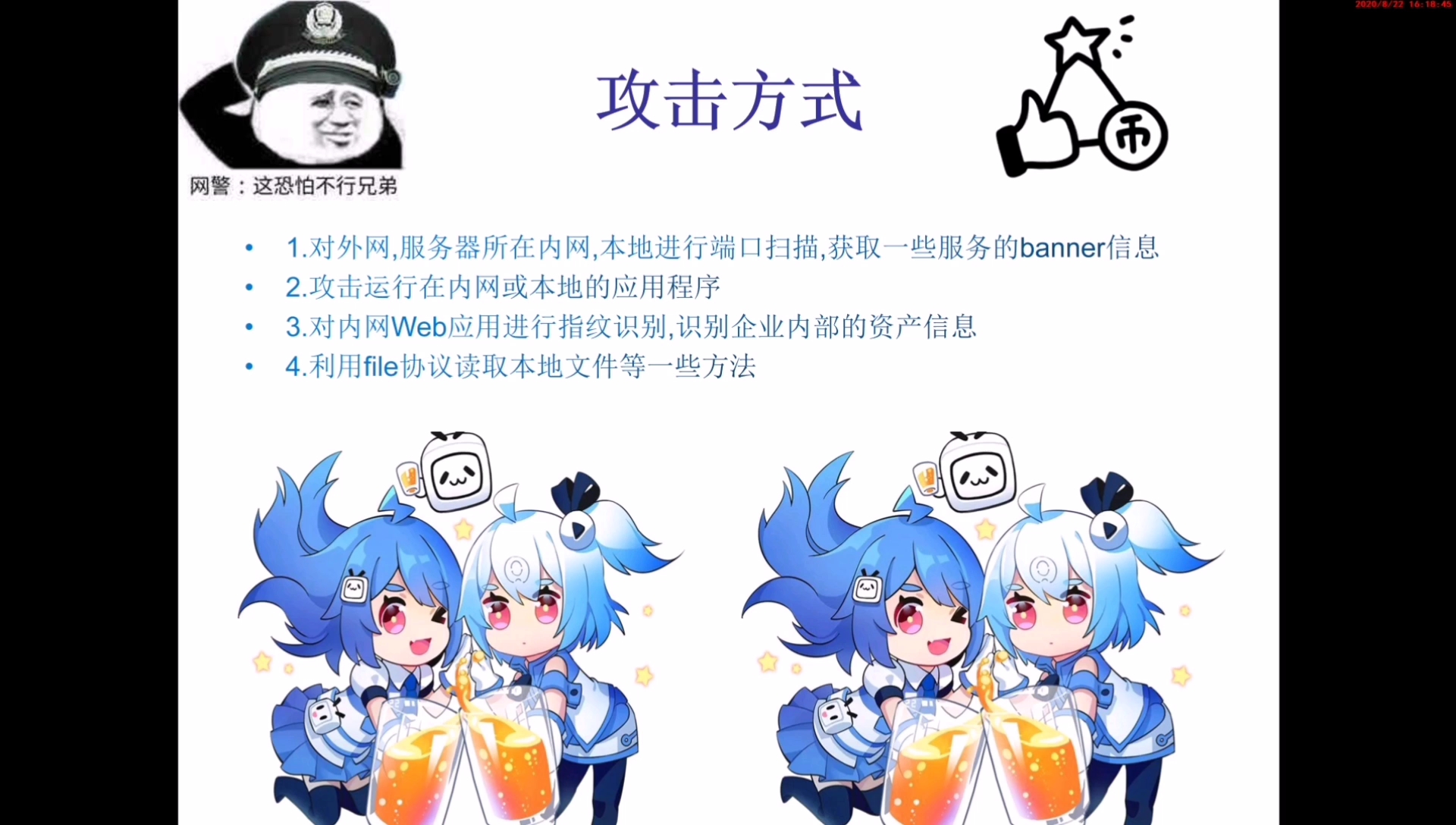 刷SRC致富新思路!SSRF攻击原理是怎样的?哔哩哔哩bilibili