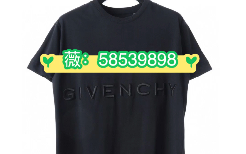 服装高仿货源哪里有 服装高仿logo-第2张图片-潮百科