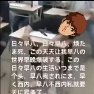 Download Video: 【配音】被早八烦死的阿姆罗