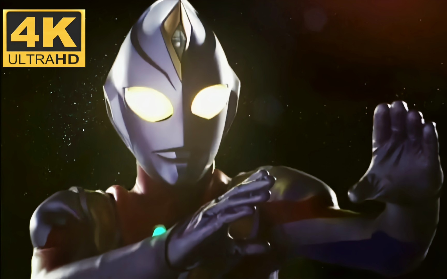 4k60帧极致享受戴拿奥特曼02希望之光下集