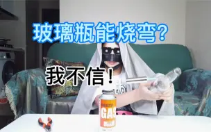 Video herunterladen: 我又不信了