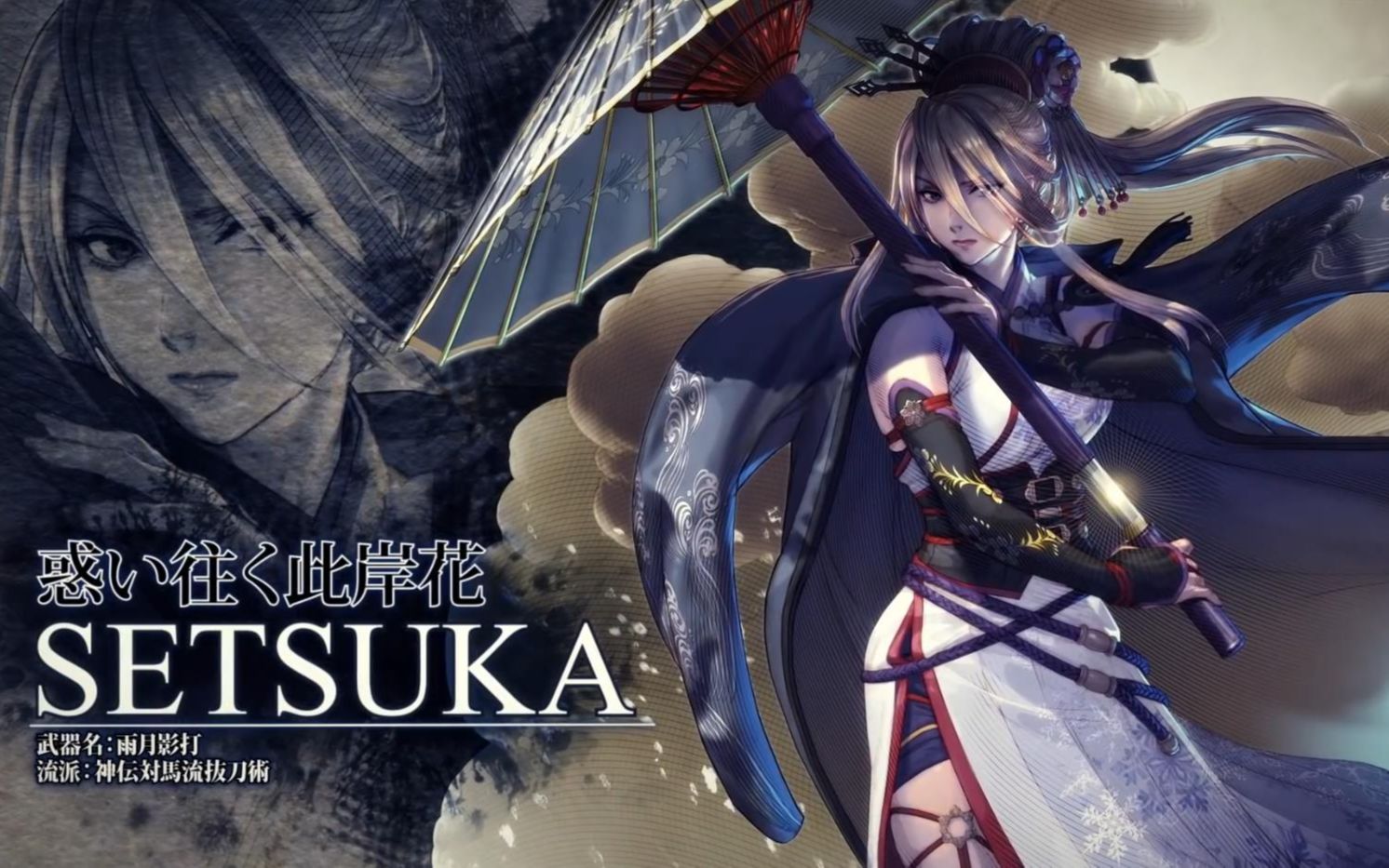 【sc】灵魂能力6 dlc第11弹 雪华宣传pv!