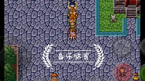 天外魔境青天之外 音乐桂背景音乐欣赏 哔哩哔哩