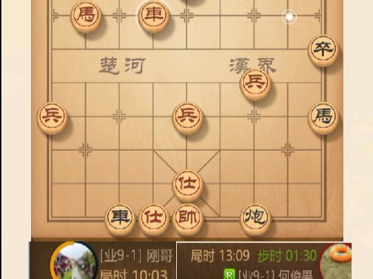 河南省象棋冠军黄丹青241113112047