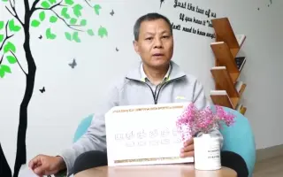 清华大学秒短视频授课大赛——王涛老师
