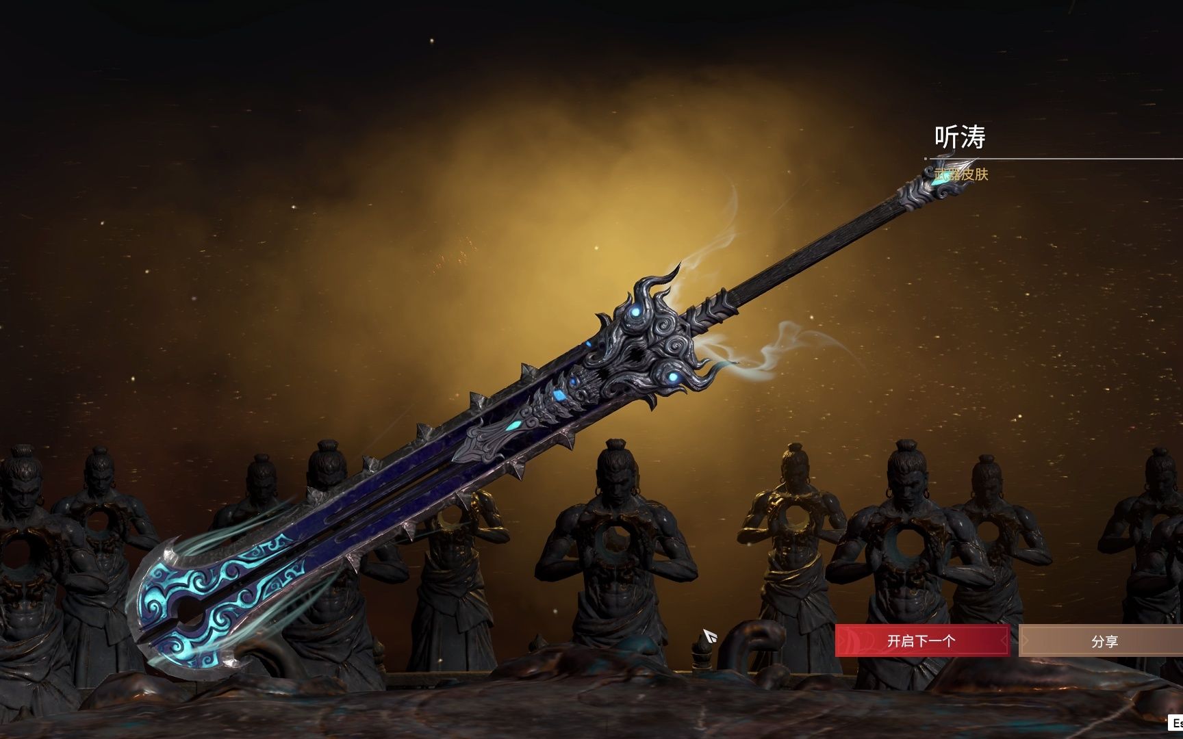 naraka 2022-04-02 21-04-12