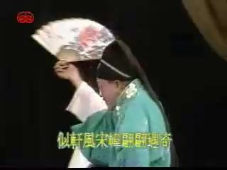 [图]【昆曲】”花间鸟自啼“ 水浒记 借茶 张文远唱段（前腔 醉罗歌 前腔）集