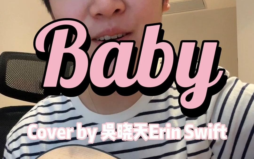 假如是霉霉写的《Baby》哔哩哔哩bilibili