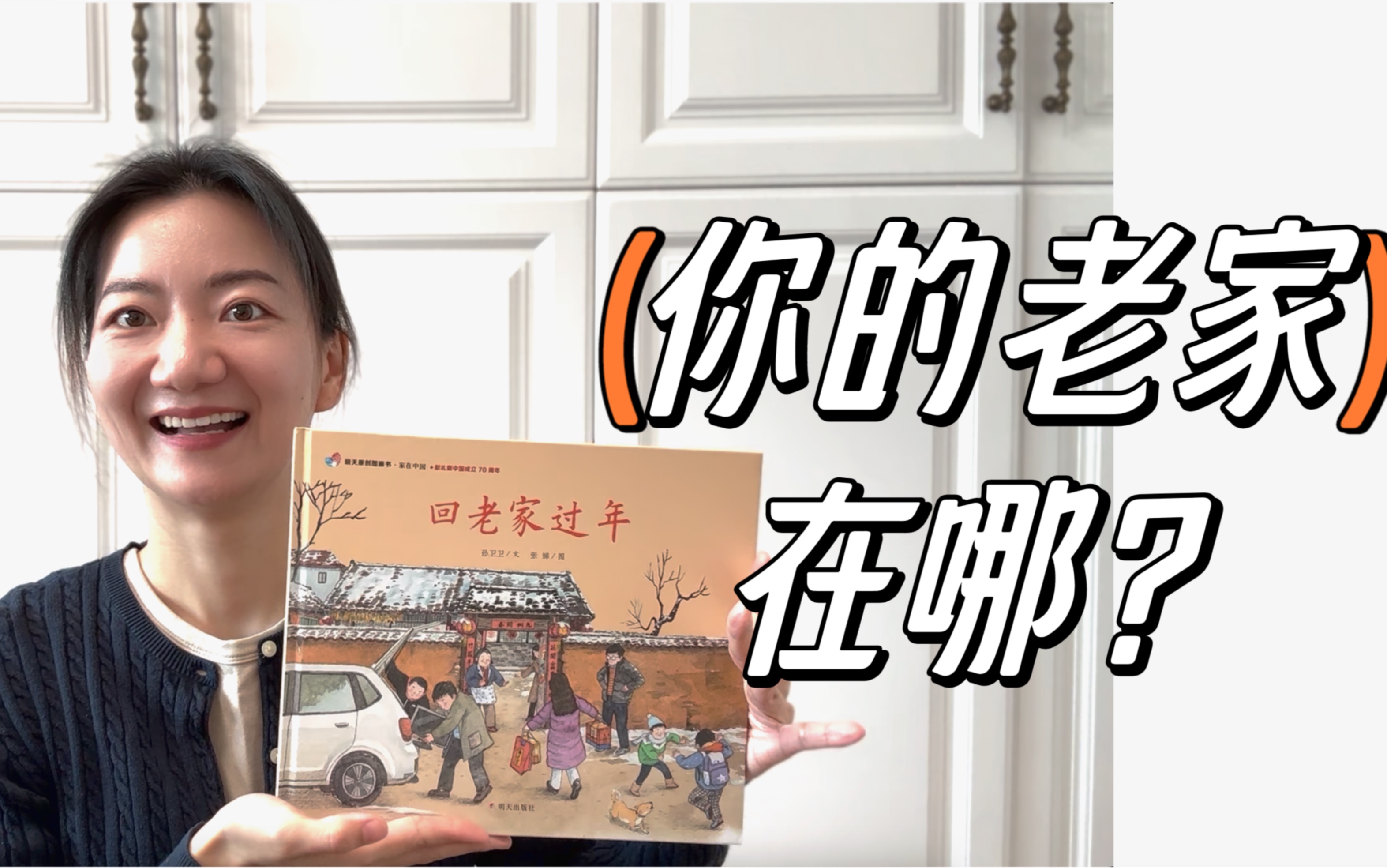 回到家乡是哪里(回到家乡的歌词是什么)
