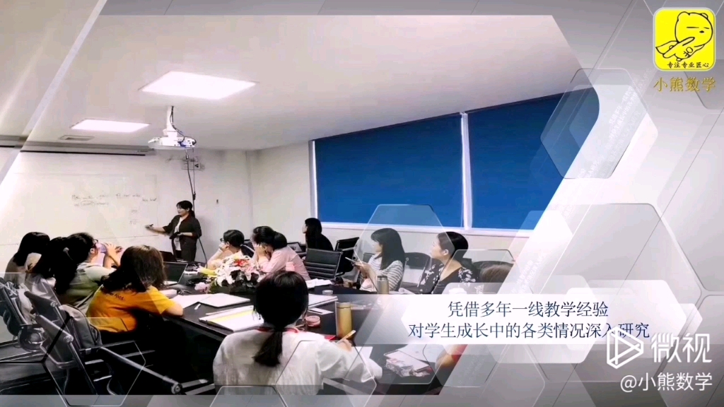 小熊数学工作室哔哩哔哩bilibili