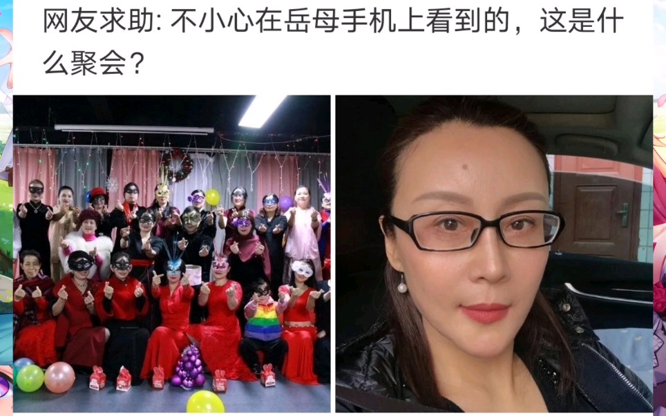 爆笑沙雕图_哔哩哔哩_bilibili