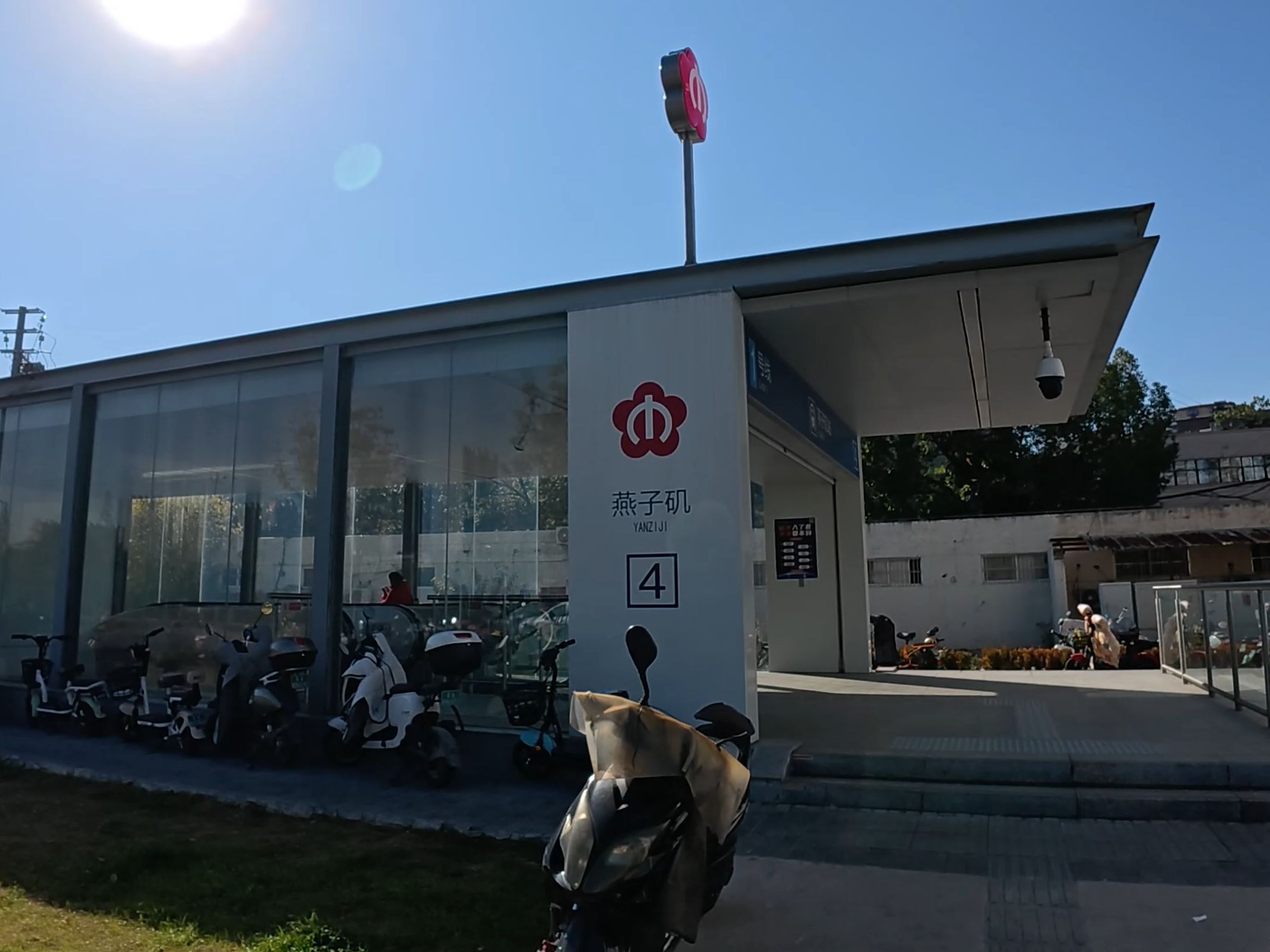 【幕府山一日游】