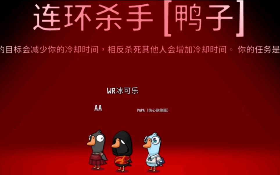 连环杀手报自己是变态很正常吧