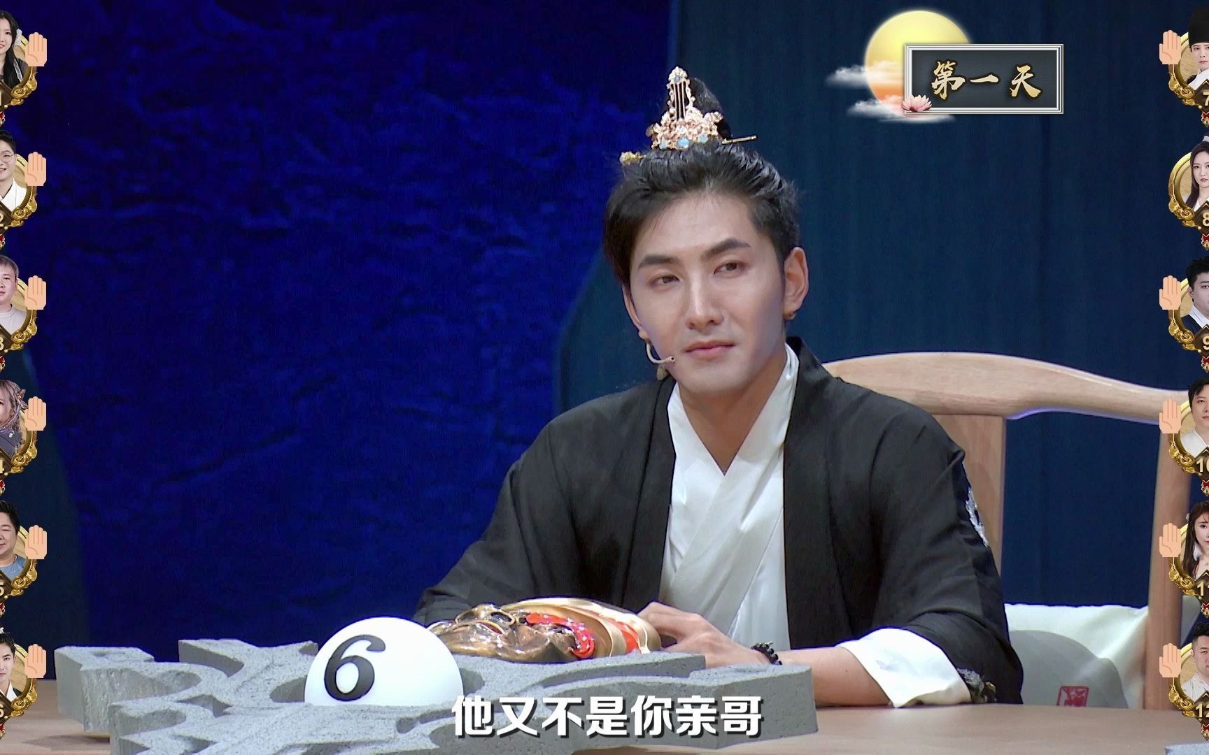 【godlie 第六季 第三期】李斯苦苦寻找预言家