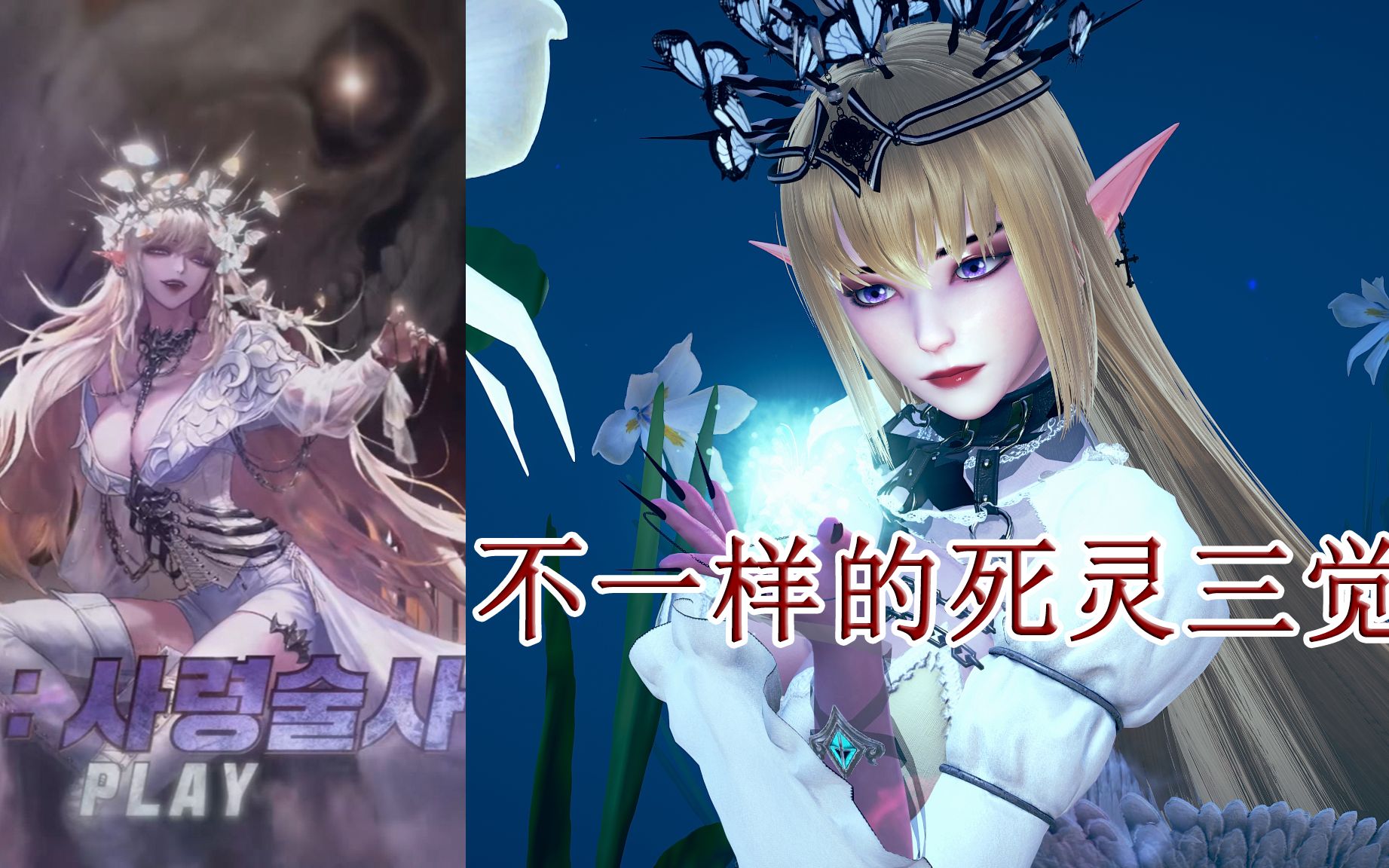 活动作品3ddnf不一样的死灵三觉重置版