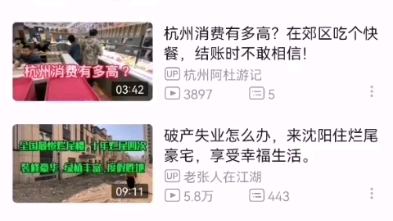 [图]自然，生态平衡，动态制衡？