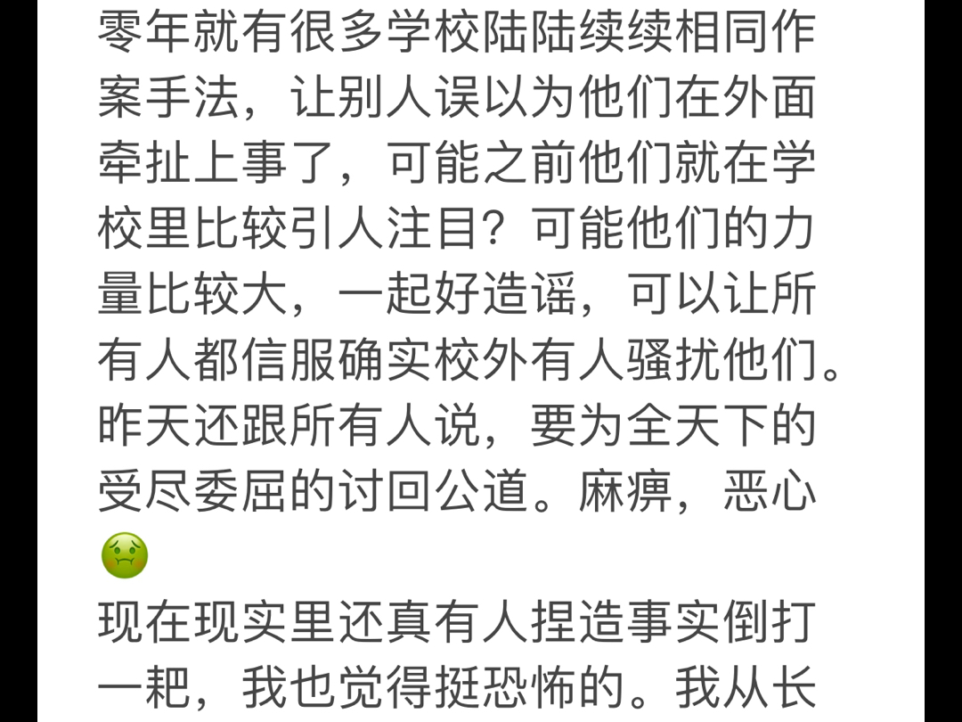 多起案例,这个监控早已人人熟知,并且可他们可以利用这个监控跟踪各大客服公司使绊子,使他们心理防线崩溃哔哩哔哩bilibili