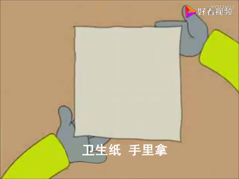 [图]NB儿歌-擦**儿歌[建议学习]