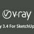 【中文字幕】V-Ray for SketchUp 快速入门教学 Part 01