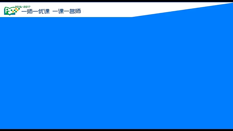 [图]一年级下册：口语交际《听故事，讲故事》（含课件教案） 名师优质公开课 教学实录 小学语文 部编版 人教版语文 一年级下册 1年级下市级一等奖（执教：刘凡）