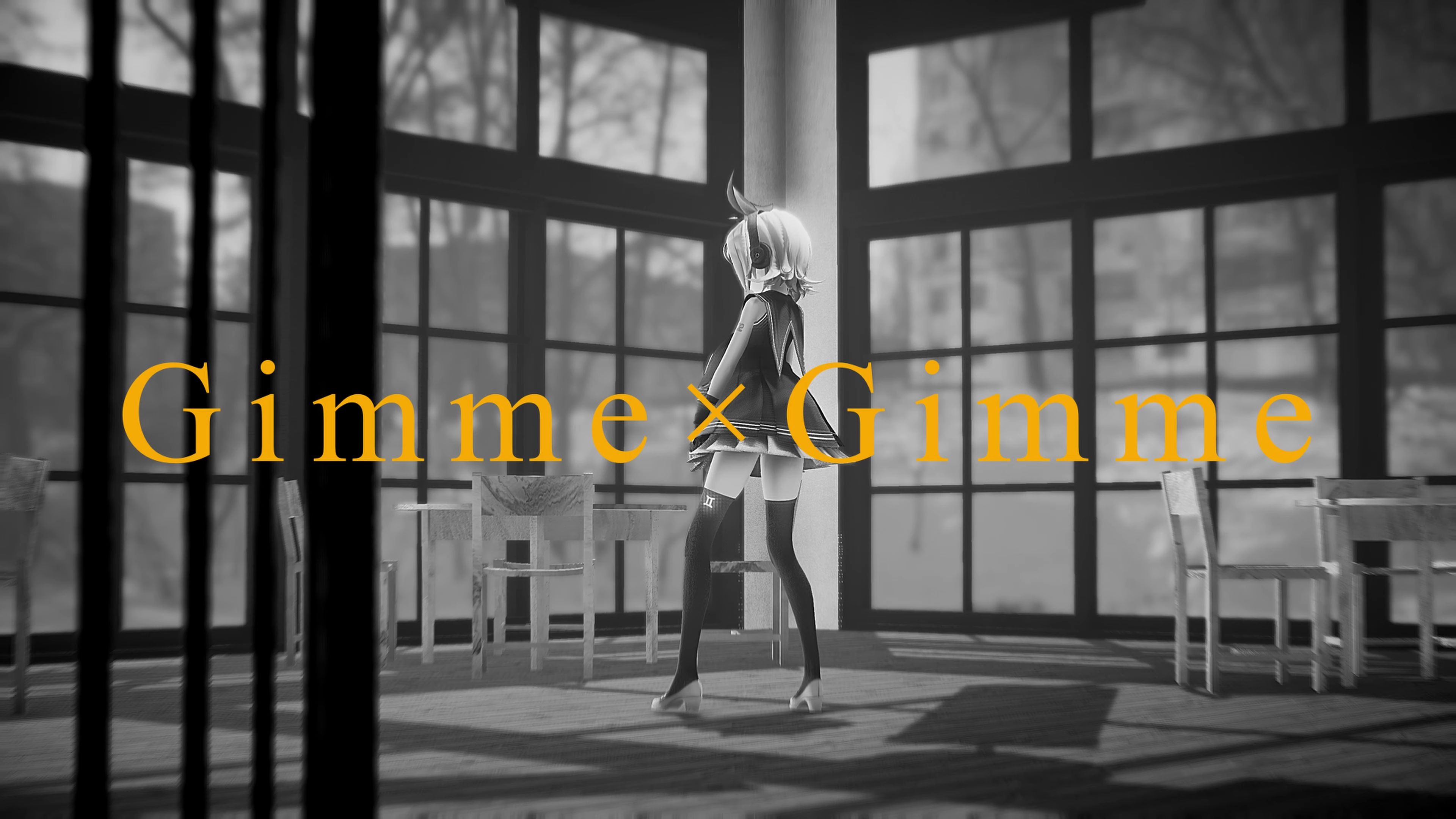 【MMD】Sour式镜音Rin Gimme*Gimme【fix】【搬运】哔哩哔哩bilibili