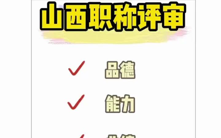 个人总结怎么写?哔哩哔哩bilibili