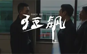 Video herunterladen: PPT设计海报字体，字体变形效果（免费PPT课程）