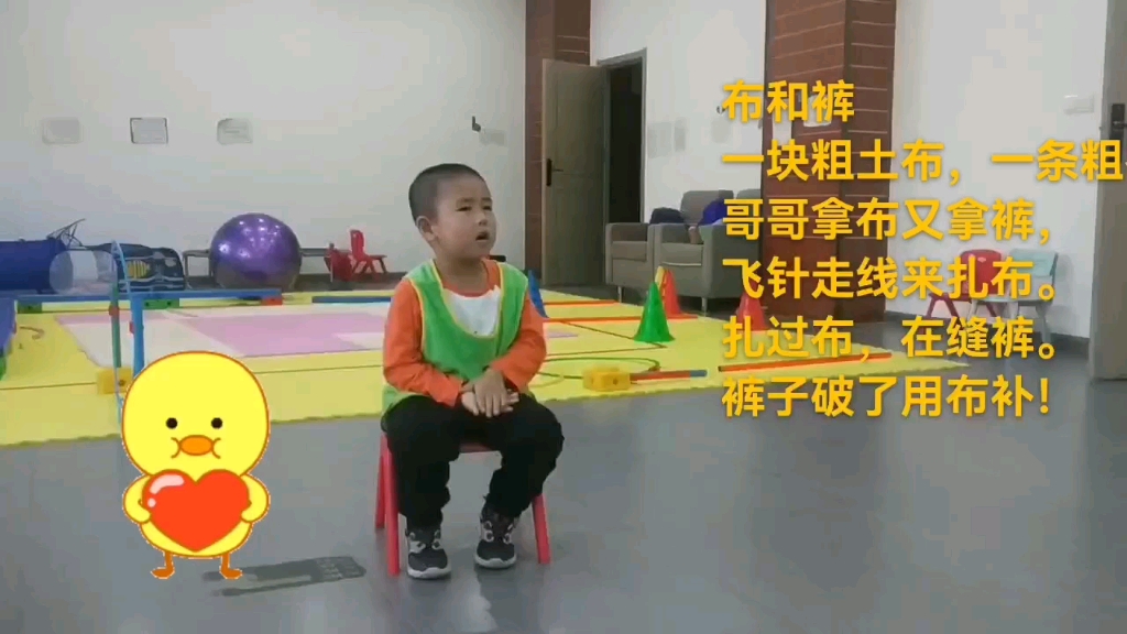 绕口令知识分享,布和裤 老爷堂上一面鼓哔哩哔哩bilibili