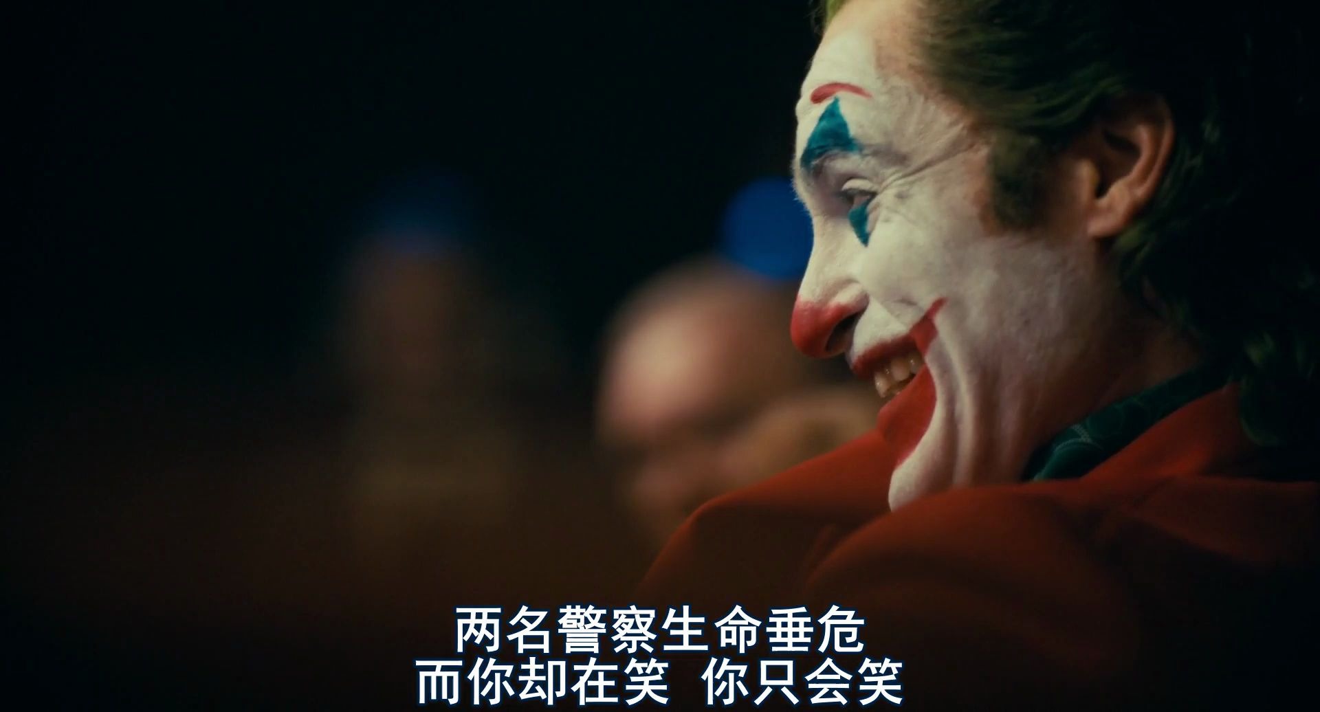 《小丑2019》亚瑟与莫瑞争吵片段片段